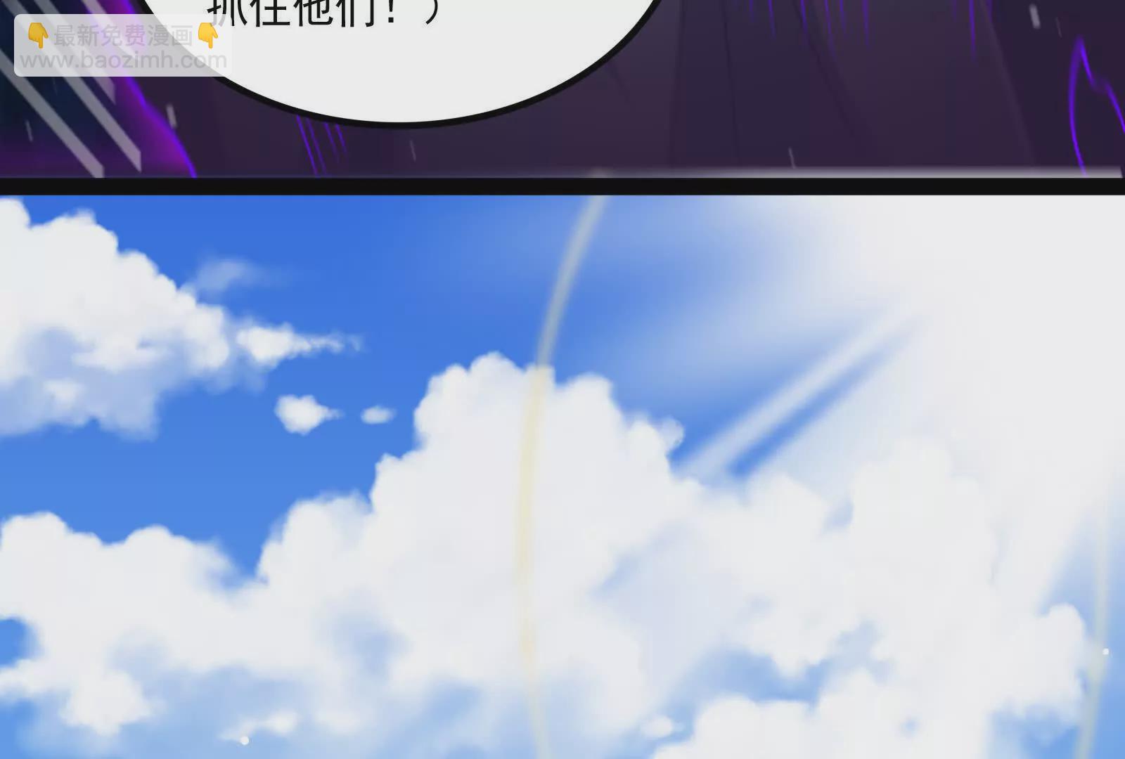 古神遊戲 - 第122話 橫跳！他們是瘋了吧(3/3) - 2